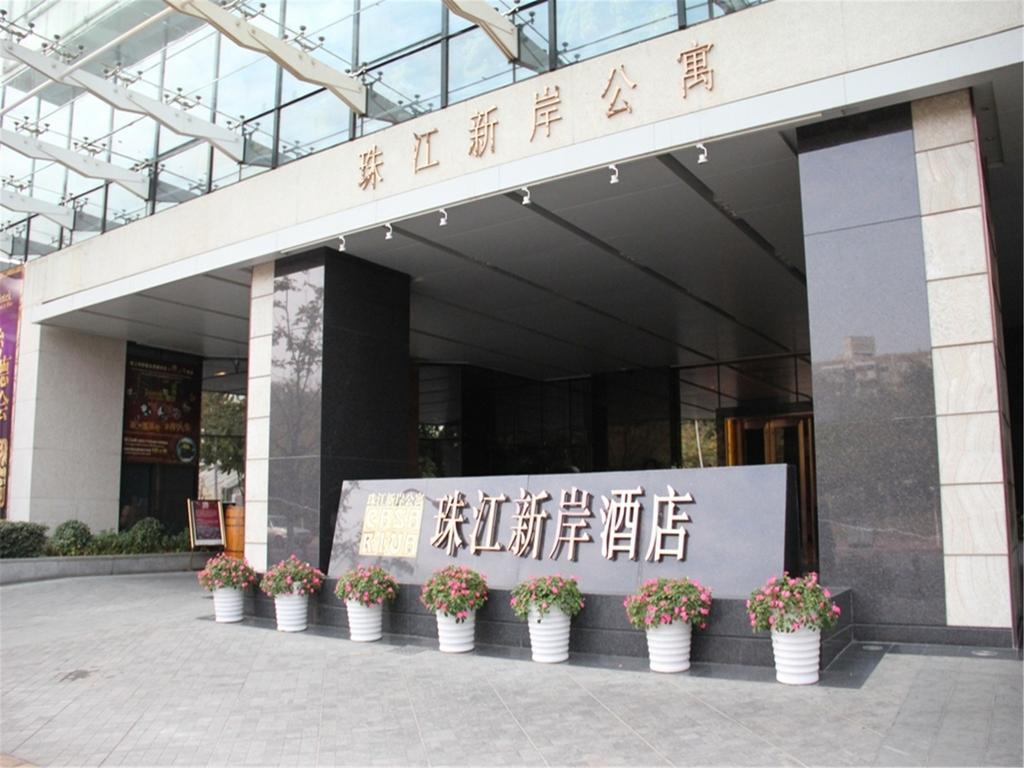 She&He Apartment Pearl River New Shore Store Cantón Exterior foto